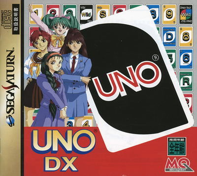 Uno dx (japan)